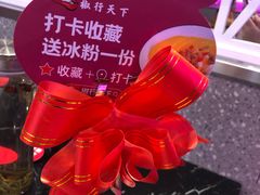 -椒行天下干锅牛蛙·(万宝店)