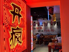 -唐力九头鸟烧烤·罗田吊锅(西云楼店)