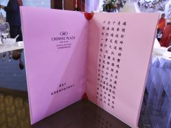 -南京银城皇冠假日酒店·宴会厅