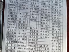 -古早人小吃店(黄河北路店)