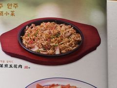 -山城正宗集安高丽火盆