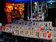 -西安城墙·碑林历史文化景区