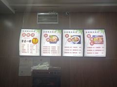-金张掖麻辣烫(凤城一路店)