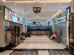 大堂-红樱桃·新派辽菜(北行店)