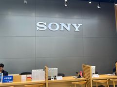 -Sony Store索尼(深圳深业上城店)