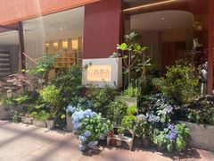 -二酉书店TOYOU BOOKS