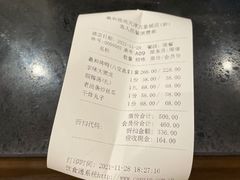 -羲和雅苑•北京烤鸭(乐园道万象城店)