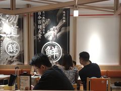 -味千拉面(广州白云机场T1西二店)