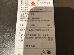-必胜客(大宁路店)