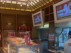 -读酥世家(宛平南路店)
