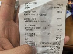 -优衣库(苏州圆融时代广场店)