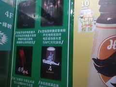 -棂笼·深度沉浸密室(武汉旗舰店)