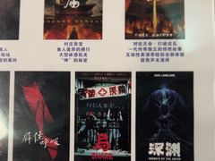 -棂笼·深度沉浸密室(武汉旗舰店)