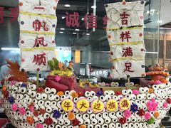 -乔家满族八大碗(流水沟店)