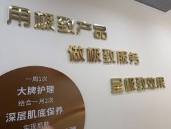-Lily纤美·科技减脂中心