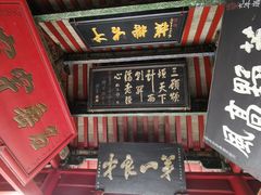 景点-南阳卧龙岗武侯祠