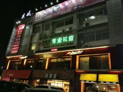 点击看大图 -清颜堂丨分子祛痘·功效美肤