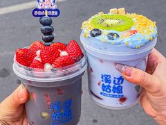 -溪边姑娘·拉丝酸奶水果捞(春熙路店)