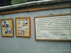 -恺庐茶园(宽窄巷子景区店)