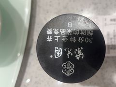 -紫光园(劲松店)