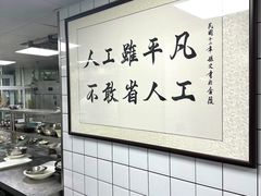 -聚丰园熊猫餐厅(紫金1912·玖爱谷店)