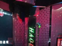 -好乐迪(张扬路八佰伴店)