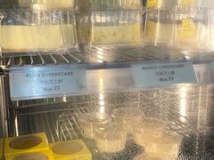 -安德鲁饼店(总店)