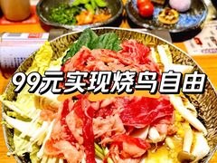-王氏炉匠·烧鸟放题自助(好运街店)