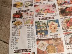 菜单-花溪雨·森林餐厅(石基店)