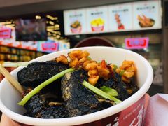 -黑色经典臭豆腐·湖南特产(坡子街特产局店)
