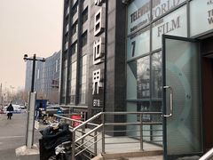 -明日世界密室轰趴·剧本桌游·箭馆团建(国贸店)