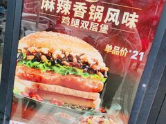 -肯德基(洛川店)