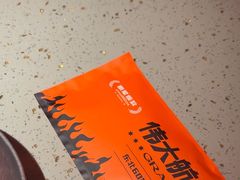 -伟大航路烤鱼(迅驰广场店)