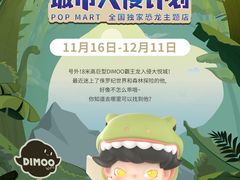 -长沙北辰三角洲大悦城