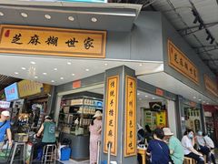 -芝麻糊世家(西华店)