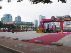 -时尚天河商业广场