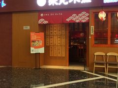 -万达广场(龙湾店)