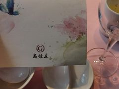 -高佳庄·舟山海鲜(海景旗舰店)