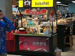 -家乐福(古北店)