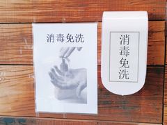 -一轩饺子馆(丽都店)