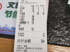 -大自然醉鹅·铁锅火焰鹅(上海联洋店)