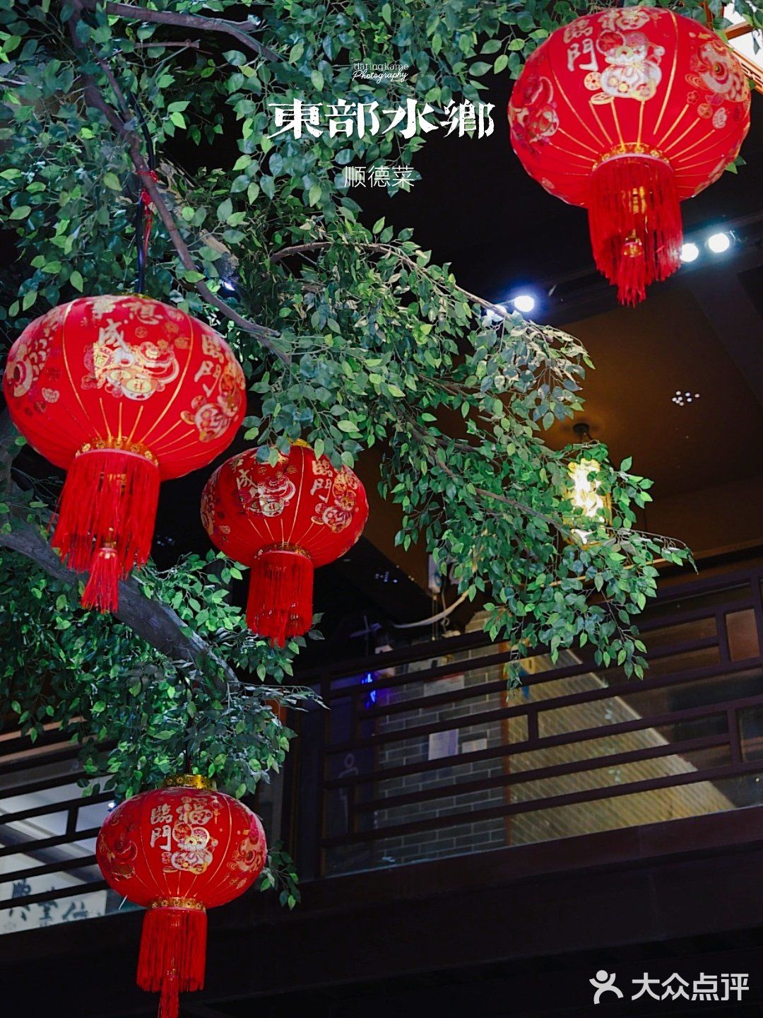 不许你还没有来过东部水乡丨正宗顺德菜