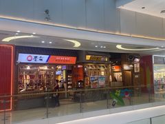 -奎梨(南京鼓楼大观天地店)