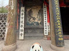 -土楼观-北禅寺