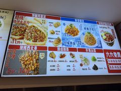 -武圣羊汤·西北面(安德路店)
