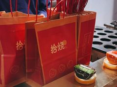 -拾烧·古法手作车轮饼(西直门凯德茂店)