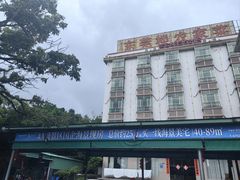 -东莞楼农家菜(金海湾大道分店)