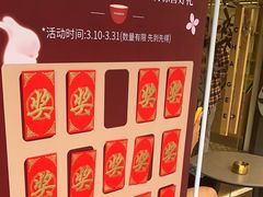 -霸王茶姬(正佳广场店)