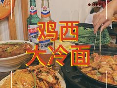 -鸡西大冷面(兰山店)