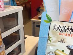 -DQ·蛋糕·冰淇淋(阜盛道店)